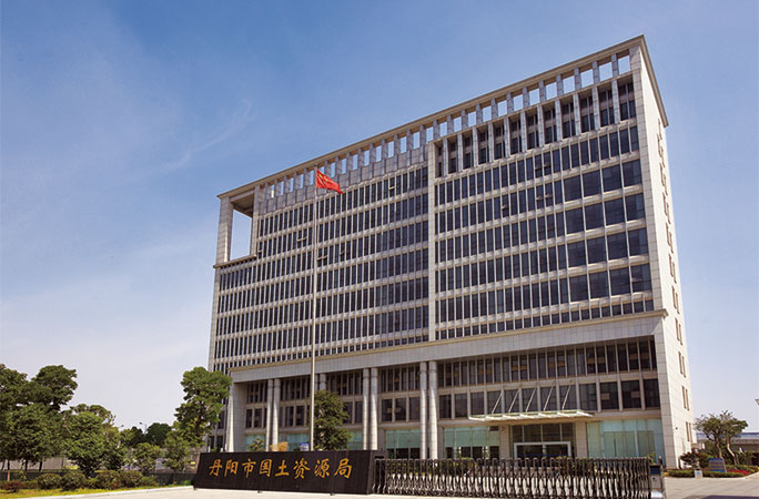江苏省丹阳市国土资源局大厦