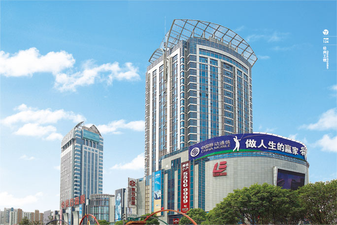 上海金岛大厦